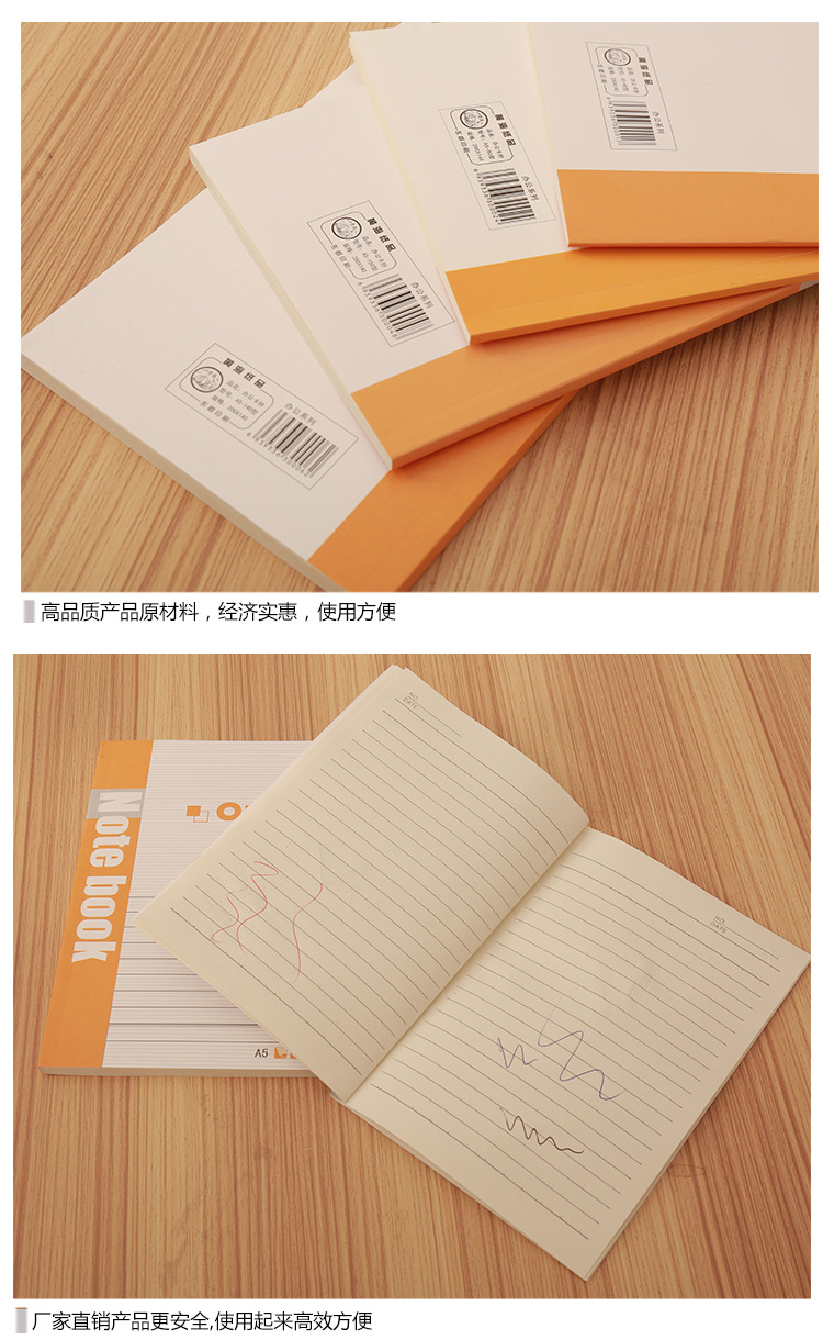 20张软抄笔记本a5记事本子学生文具定制32k作业本办公用.