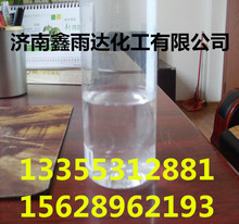 37甲醛价格_今日最新37甲醛价格行情走势