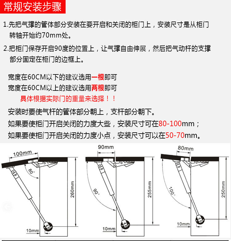 气撑 气撑杆 橱柜上翻门液压杆气压杆橱柜弹簧支撑杆榻榻米床用