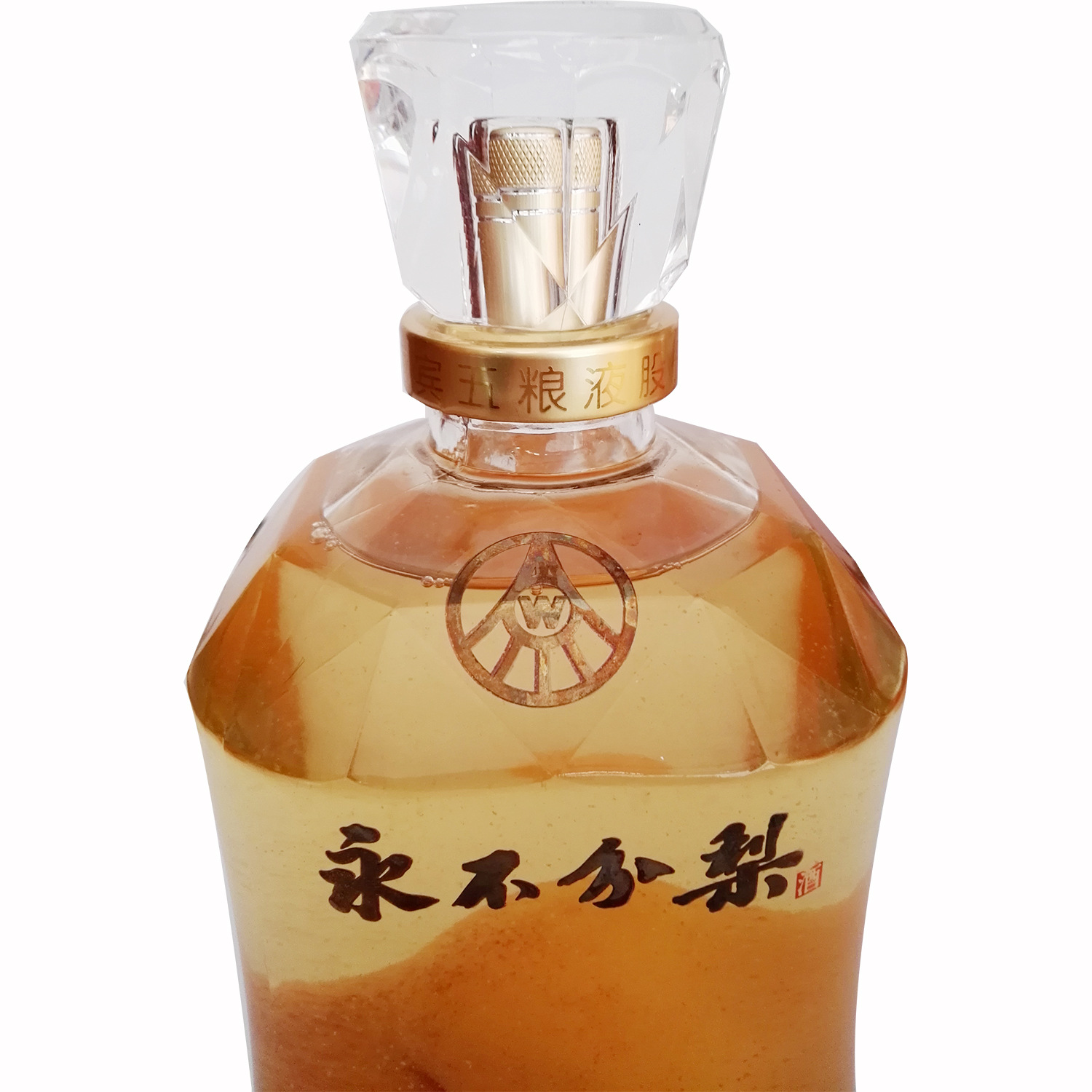 五粮液 永不分梨 盒装 40度620ml 正品 特价 批发