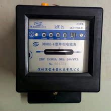 深宝电表DD862 各种规格  单相电表  带校验//计量院校验