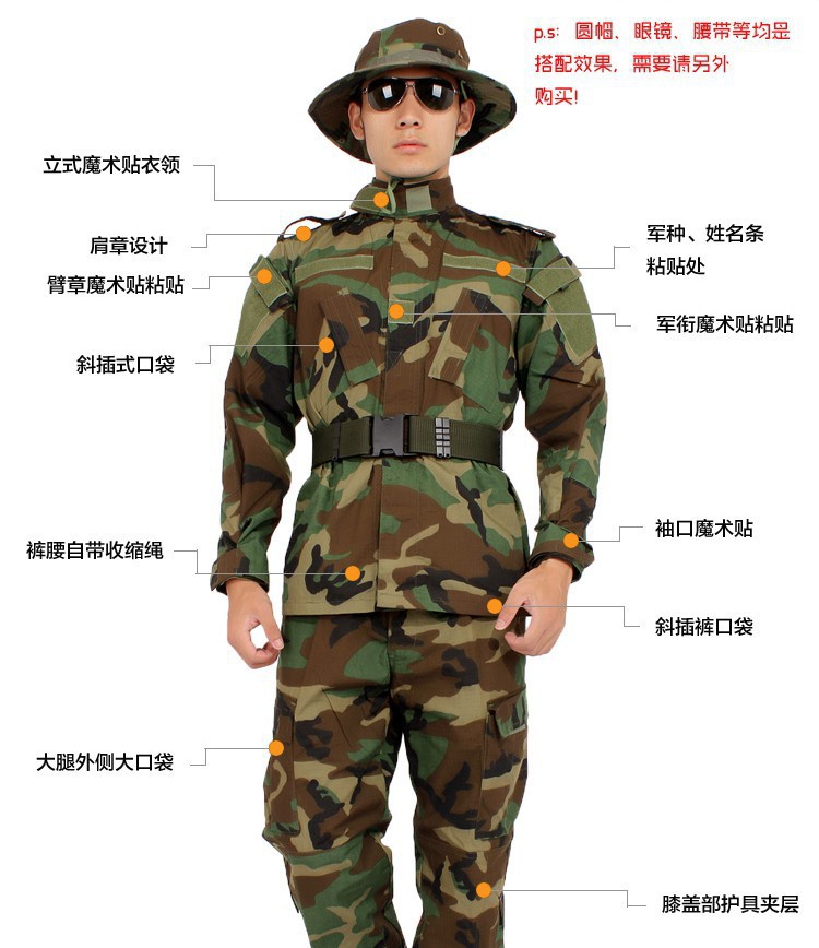 批发外军迷彩服男特种兵cp美野外套服acu沙漠迷彩cs套装专卖店