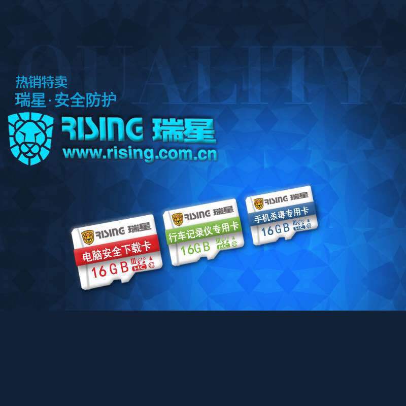 内存卡杀毒软件_手机内存sd卡合并软件_手机内置sd卡和外置sd卡调换教程 扩大内存