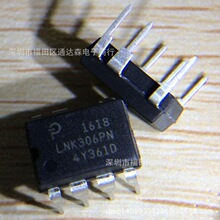 LNK306PN  LNK306  DIP-7 全新原装 特价供应