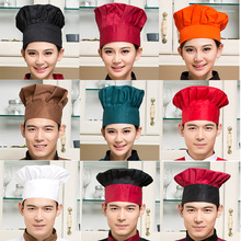 新款厨师帽子酒店饭店餐厅服务员 厨房厨师高帽调节工作帽 带松紧