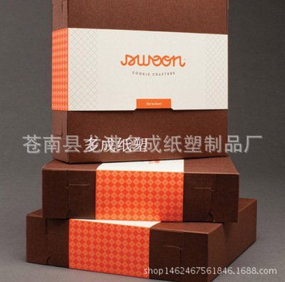 定做餐盒标签腰封 纸盒包装外卖纸盒快餐盒外围logo封条 书籍腰封