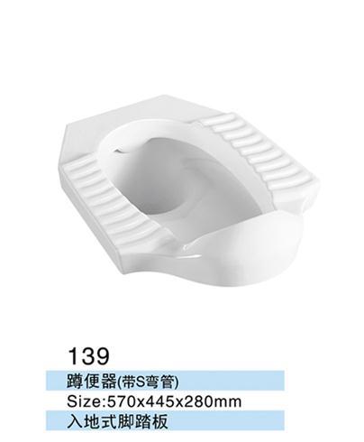 蒙娜丽莎蹲便器 带挡板蹲便器 新款陶瓷蹲