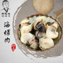 珲春海鲜价格_最新珲春海鲜价格\/批发报价_珲