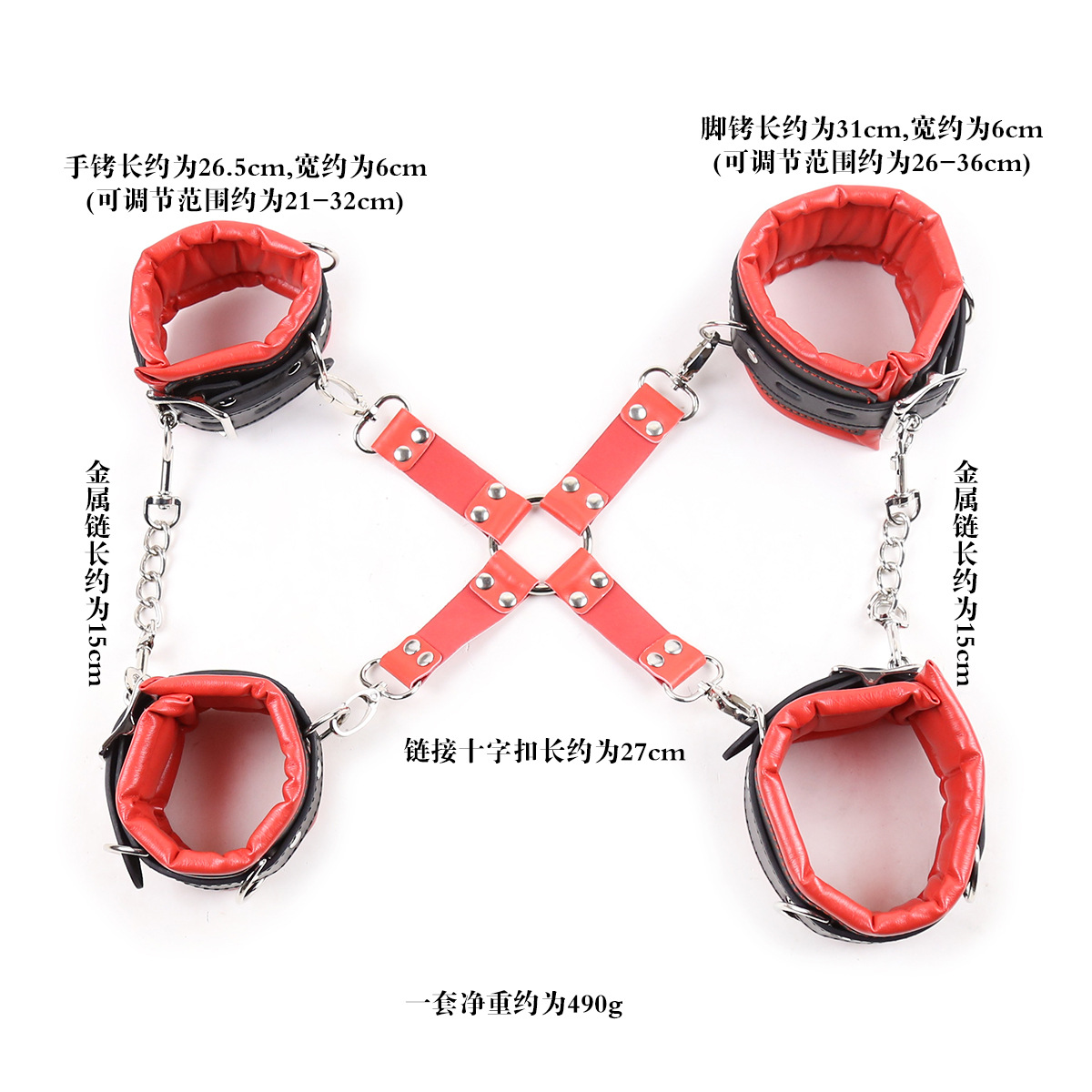 成人情趣性用品调教十字架手脚铐 黑红色海绵手脚扣束缚性爱玩具