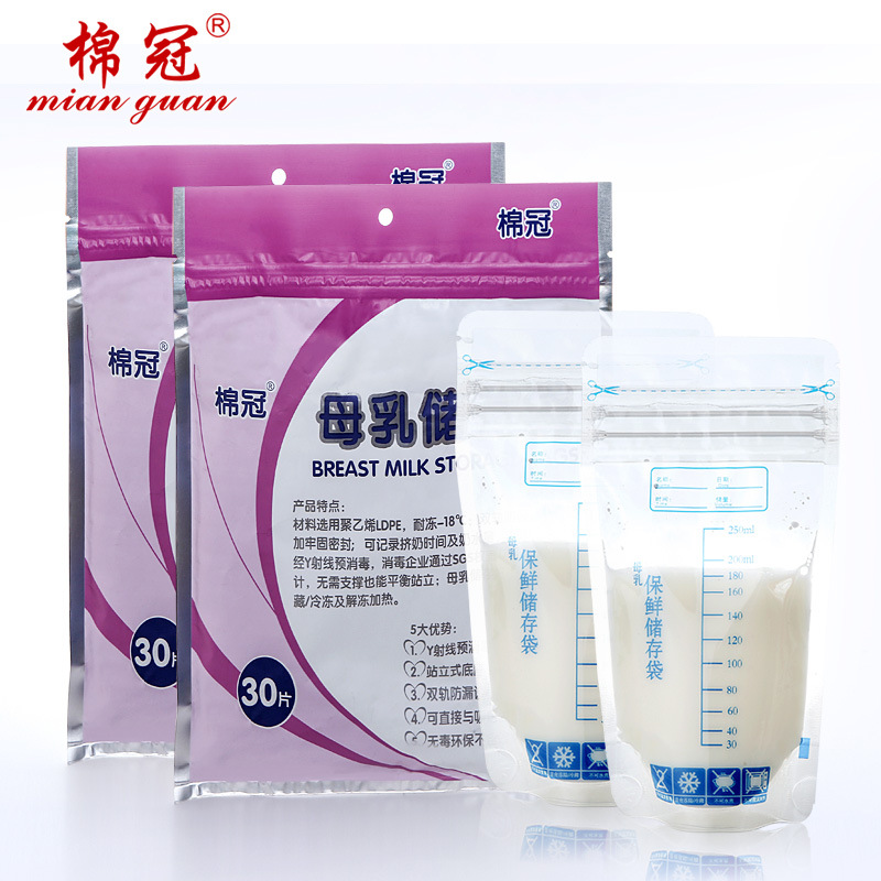 Breast Milk Milk Storage Bag 250ml