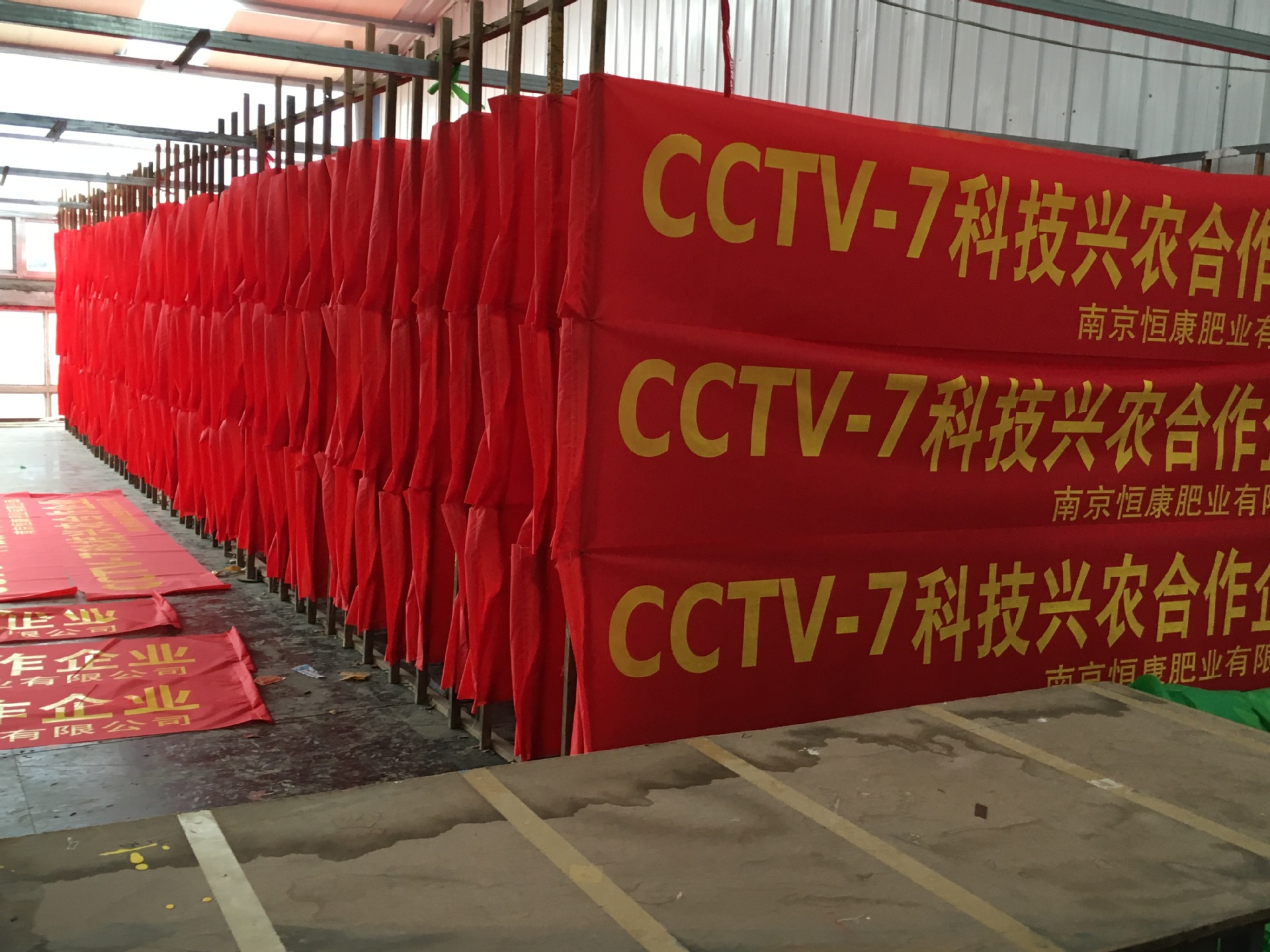 广告条幅制作|企业条幅|开业庆典宣传条幅|条幅加工打印多色可选