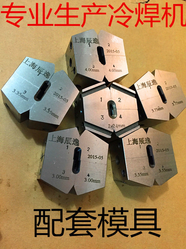 高品质冷焊接线机厂家直销III型台式冷焊机  铜铝冷压机模具