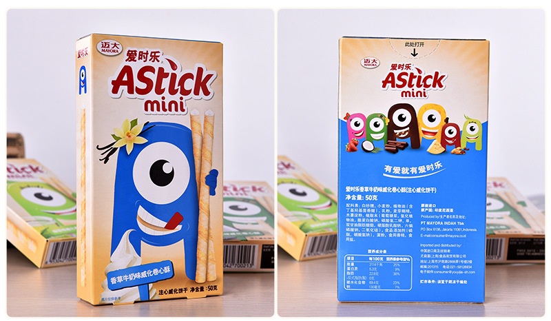 爱时乐巧克力味威化卷心酥注心威化饼干进口食品特价休闲零食批