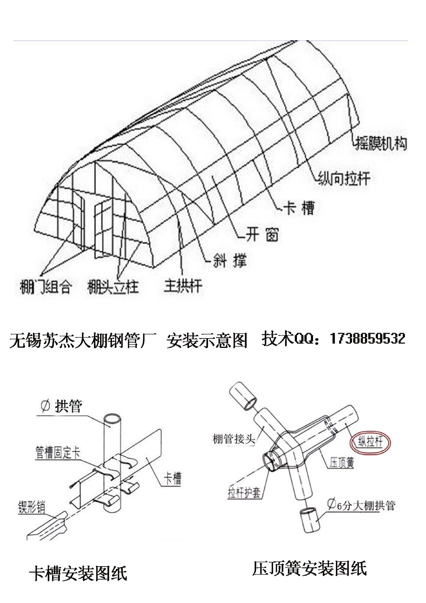 镀锌管供应钢构大棚材料 大棚骨架 热镀锌钢管 连体棚钢管 大棚配件&