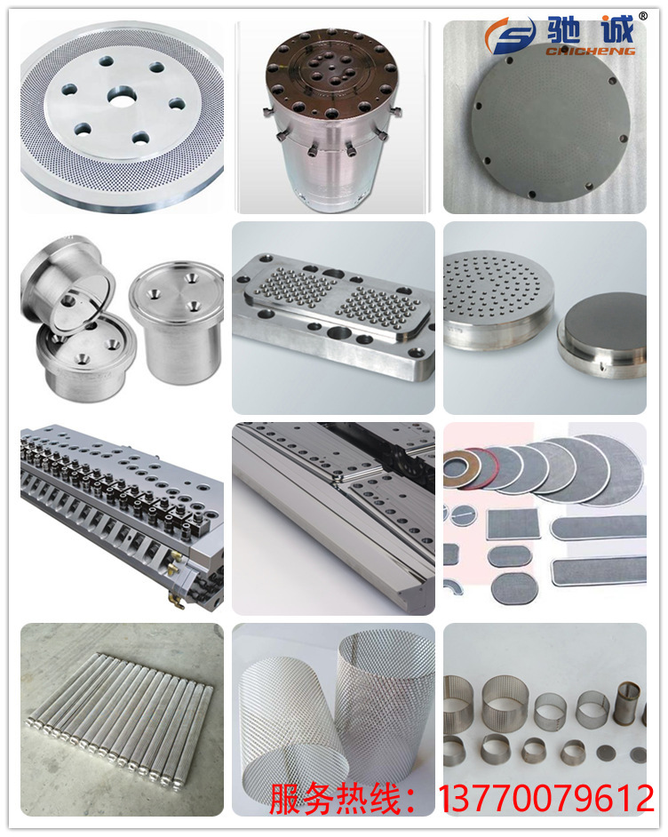纤维            纺丝组件 计量泵 纤维束过滤器            喷