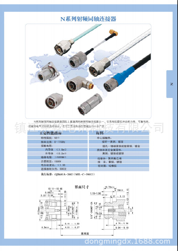 射频同轴连接器nj7五件套n公头组装免焊式接rg8rg213lmr400线