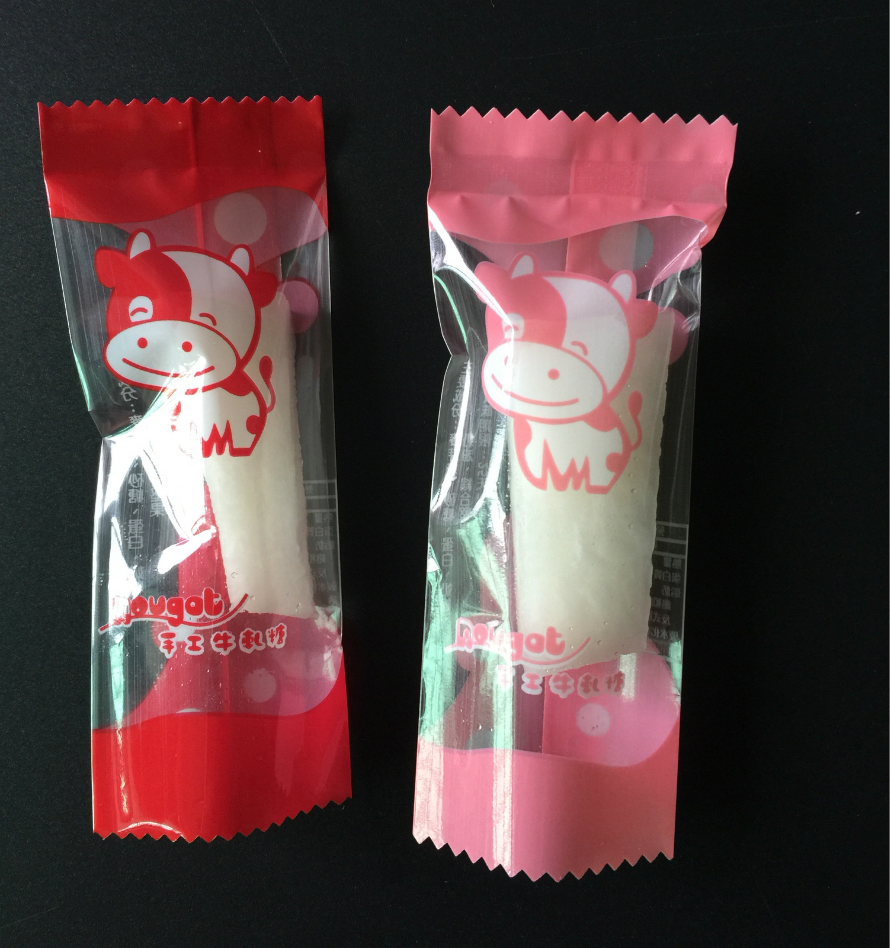 烘焙包装牛轧糖包装袋 糖果袋 奶糖内包装