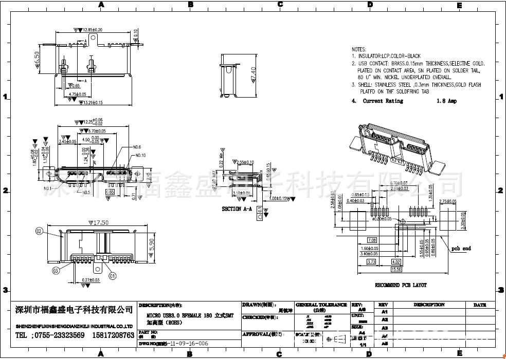 180度 立式10p micro usb3.0座 micro usb 3.0母座 移动硬盘接口