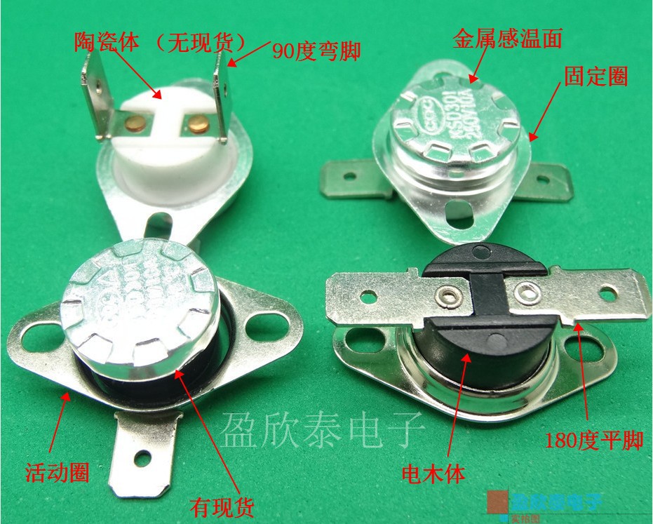 厂家ksd301温控开关 突跳式温度开关 10a 15a-阿里巴巴