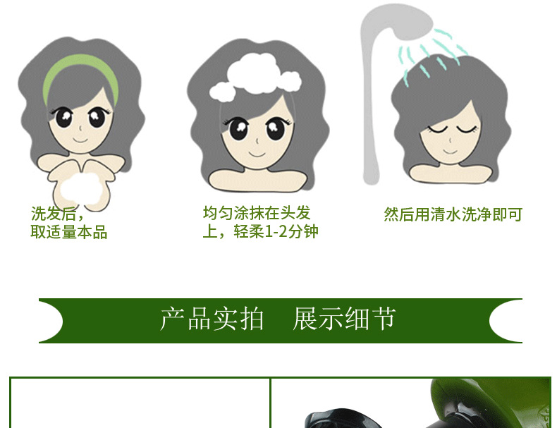 贝雅婷橄榄系列护发素 丝滑护发 修复护发日化发膜发蜡发胶厂家