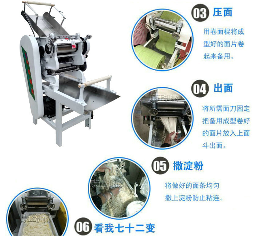 外贸小型定制面条机全自动商用压面机刀削面