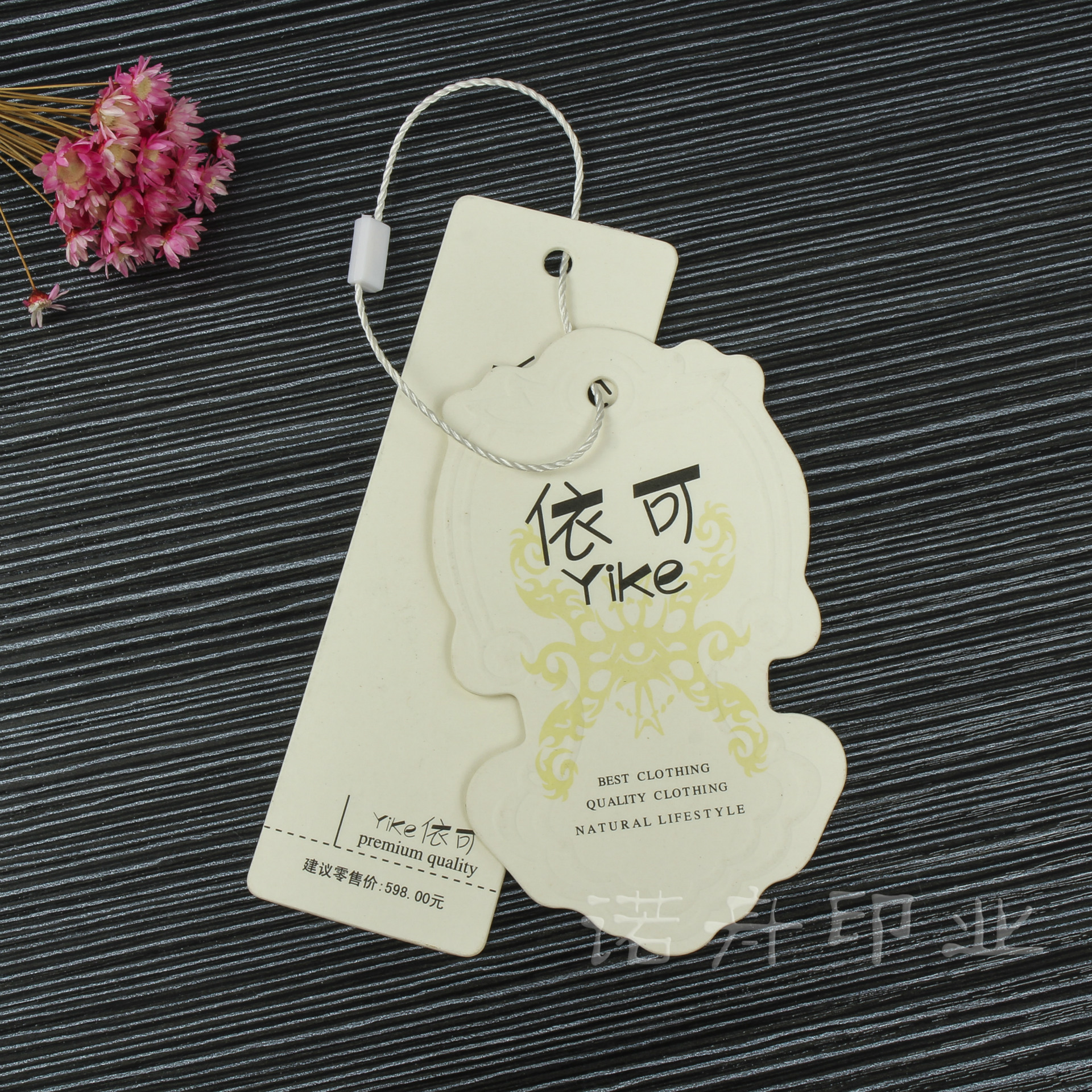 厂家定做时尚童装吊牌 女装吊牌 饰品吊牌 各类内衣吊牌 免设计