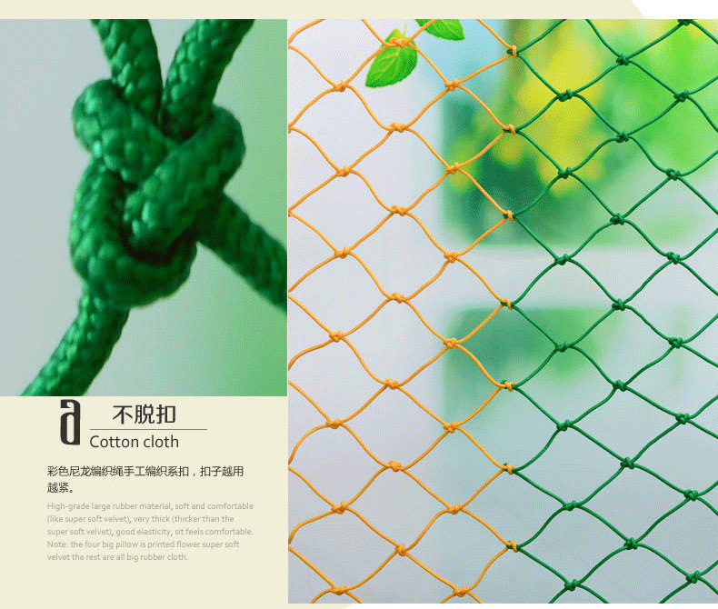 彩色尼龙装饰绳网吊顶网楼梯安全网防护网户外拓展攀爬网挂衣围网