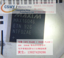 全新原装 MAX16046ETN+监控器芯片 12-/8通道EEPROM可编程系统