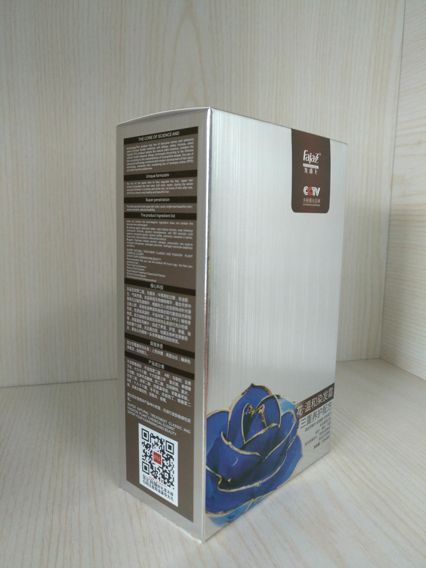 定制,洗发水套盒,彩盒包装
