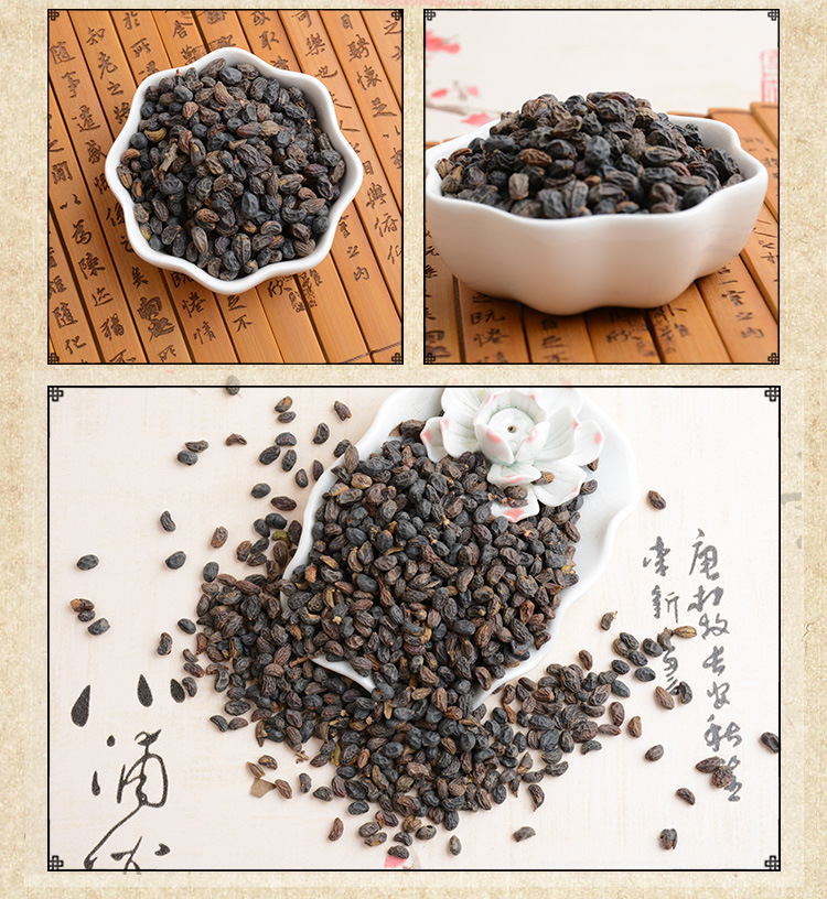 女贞子 散装中药材批发 冬青子 爆格蚤 白蜡树子 鼠梓子