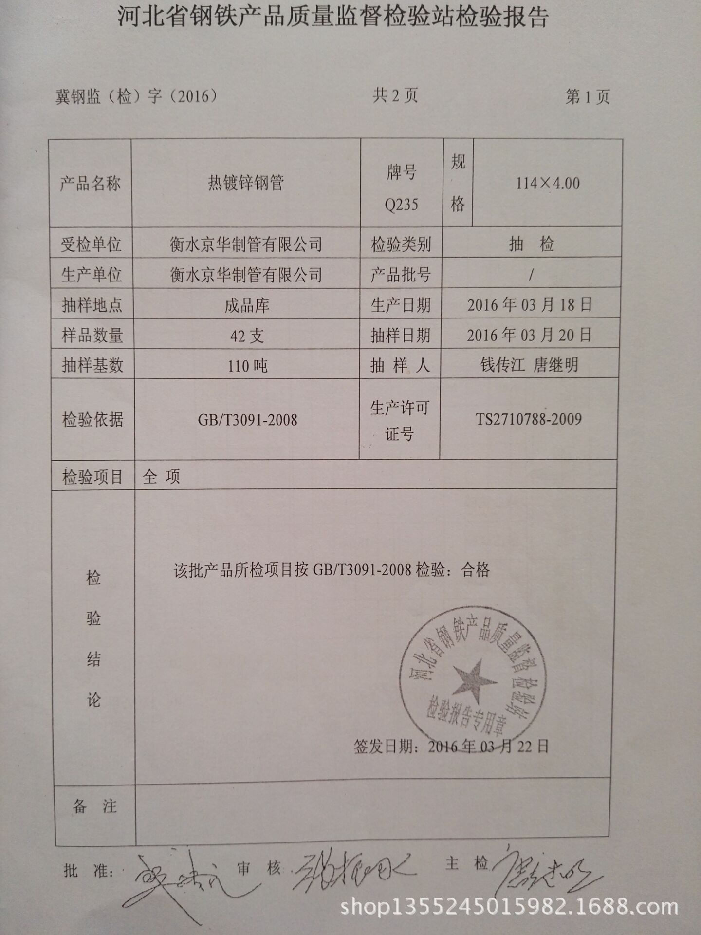 三,部分楼盘消防管道客户案例
