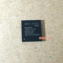 MT6260A MT6260 MT6260DA MTK手机CPU芯片 基带IC BGA原装正品