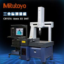 三丰Mitutoyo新品5轴三坐标测量机CRYSTA-Apex-EX-544T