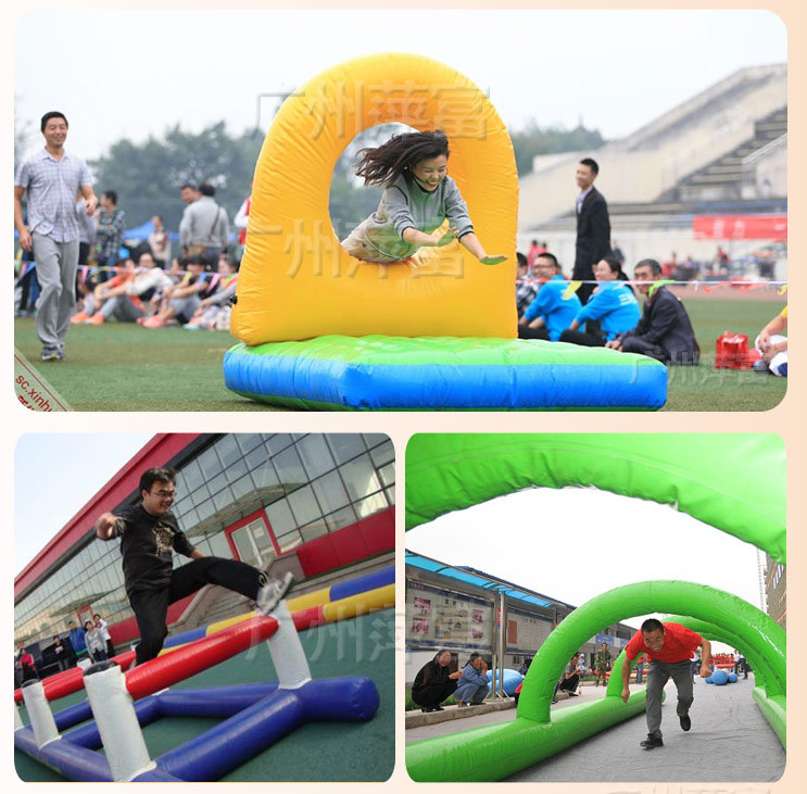 趣味运动会道具超级障碍赛充气障碍四件套网钻鱼跃龙门跨栏平衡木