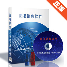 图书管理系统软件_图书管理系统软件价格_图