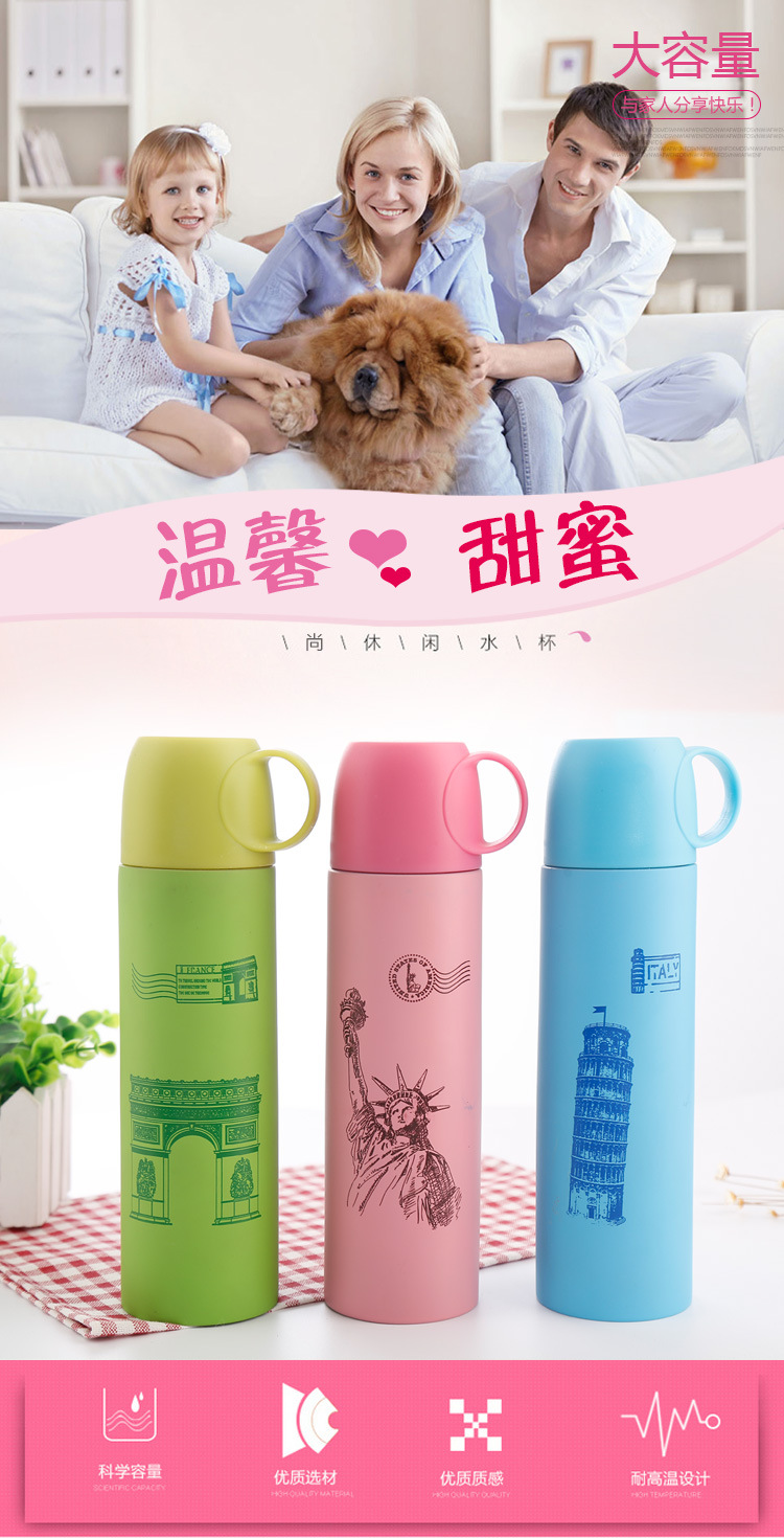 创意时尚水杯真空保温杯女士杯学生杯便携水杯保温保冷礼品杯
