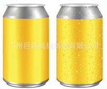 GT-4A1型半自动封罐机 罐头 易拉罐 纸罐 塑料灌封口机 厂家直销