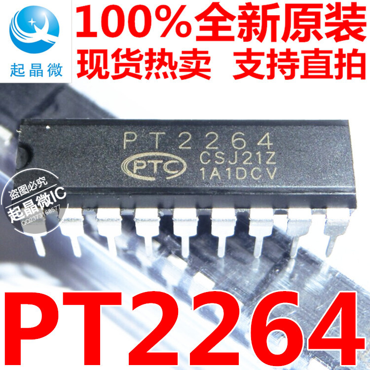 可拍下 PT2264  DIP-18 遥控编码器 PTC普诚 全新原装现货