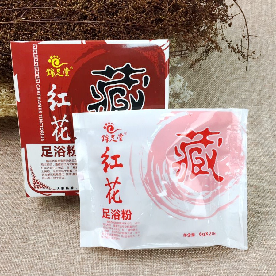 厂家直供藏红花足浴粉 泡脚粉 精品装中药泡脚6克*20包