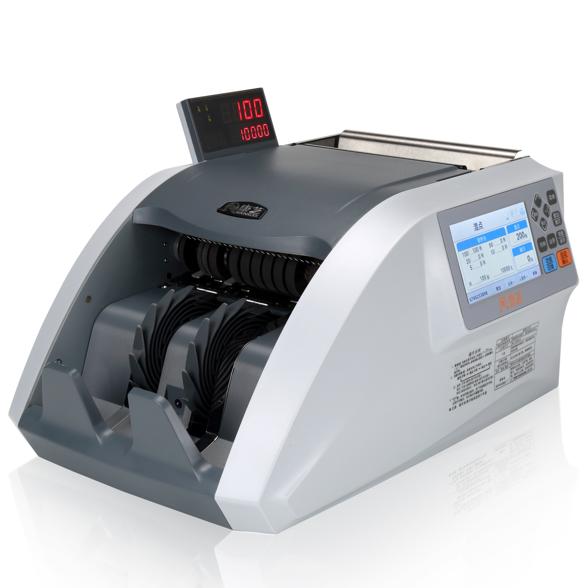 正品康艺ht-9000 (a)点钞机 康艺验钞机新版人民币智能银行专用