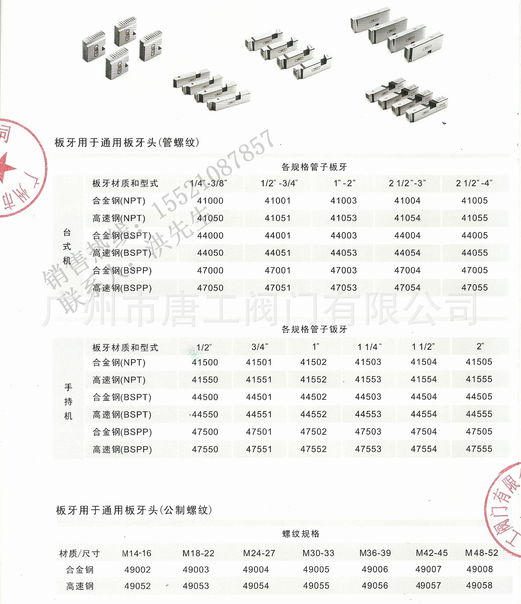 厂家直供三速圆钢套丝机sq80d1电动绞丝切管机多功能电动套丝机
