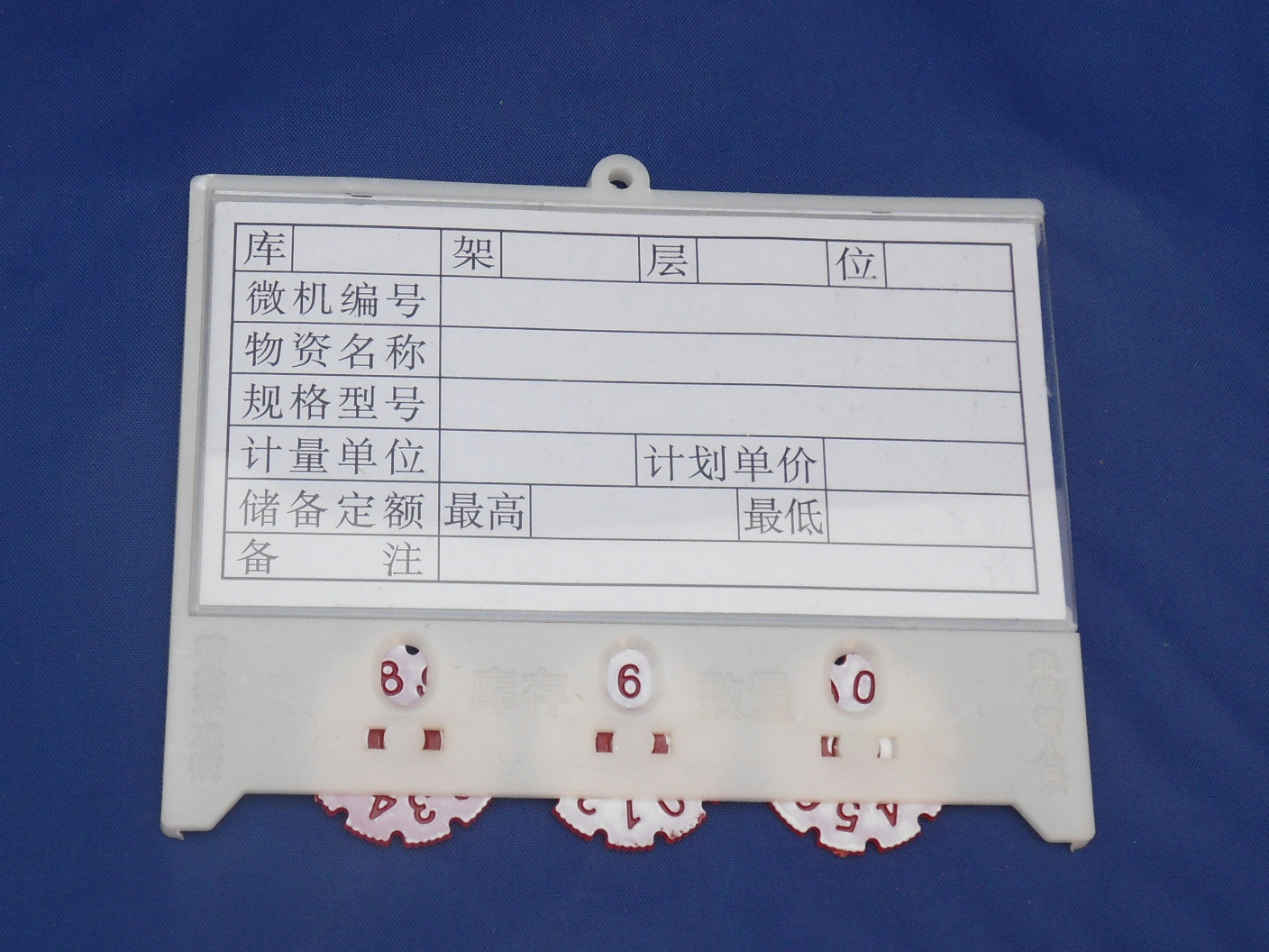 仓储分类标签磁性仓库标识卡仓库货位卡四颗强