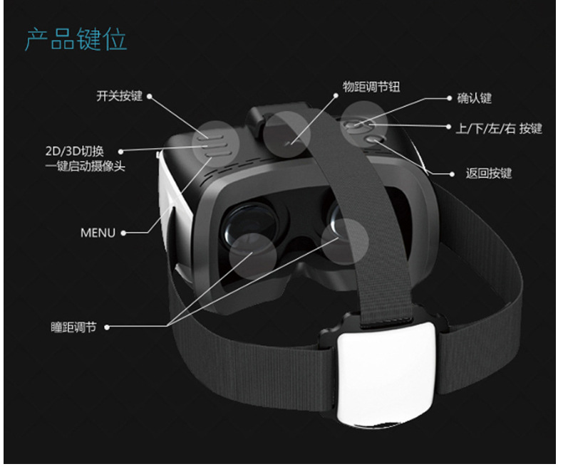 新款vr 一体机vr虚拟现实眼镜3d眼镜vr眼镜vr bo.