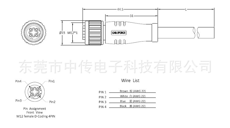 m12连接器4pin d型 母直头空中对接成型式带线航空插头防水连接器