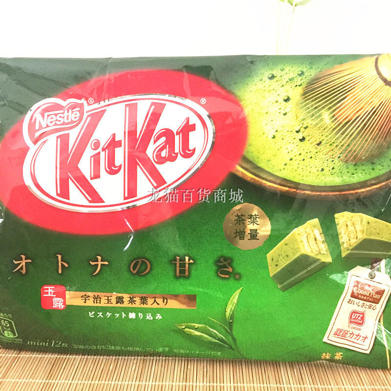 日本进口巧克力 雀巢kit kat 抹茶巧克力 夹心威化饼 135g 12枚