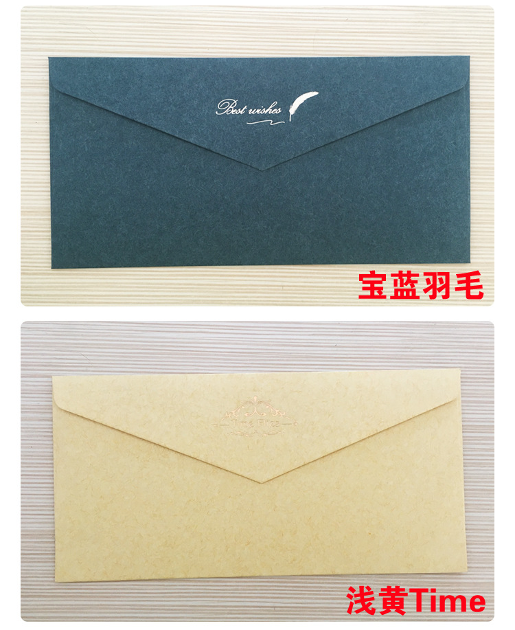 复古彩色烫金西式里纸信封商务邀请函装5号dl信封200