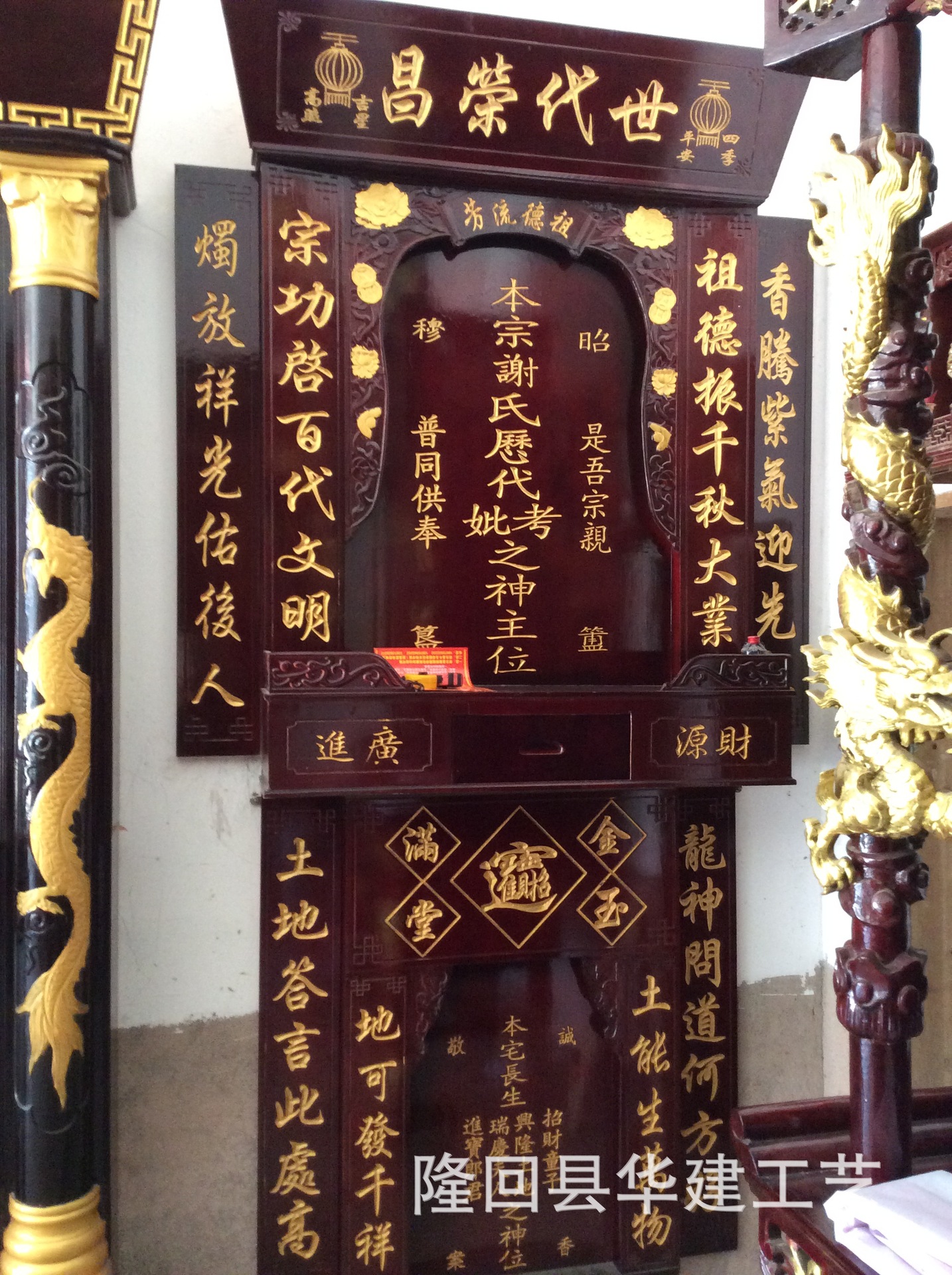 厂价直销 批发实木 神龛家先神主 神柱神位 挂匾对联 牡丹花神龛