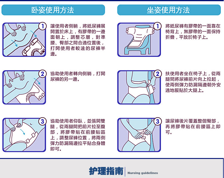 深爱成人纸尿裤 老人尿不湿 老人纸尿裤 成人纸尿片纸尿裤批发