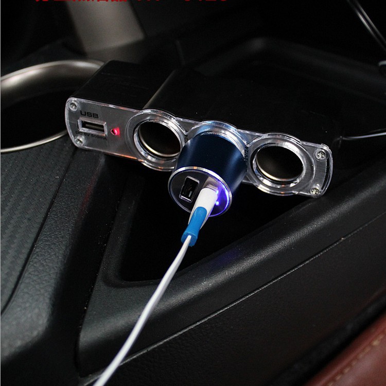 汽车点烟器一拖三点烟器 0120点烟器 一分三带usb多孔转换器