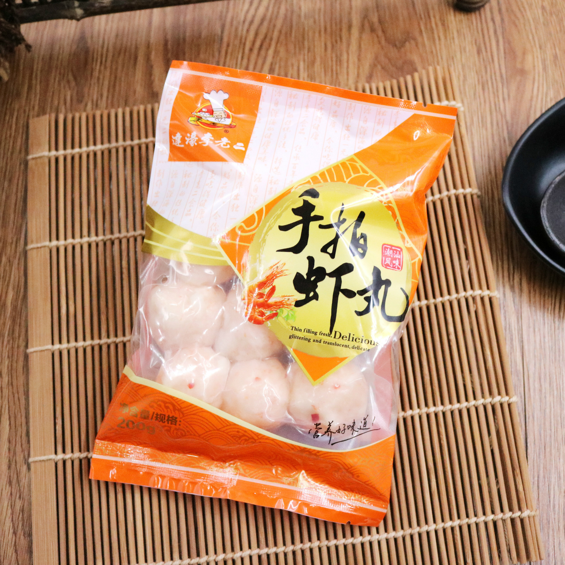 汕头达濠李老二虾丸 正宗手打虾丸批发潮汕特产 真空包装